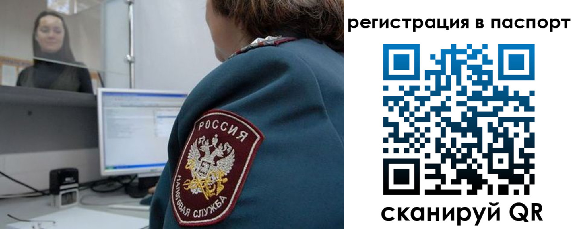 прописка от собственника в Абдулино
