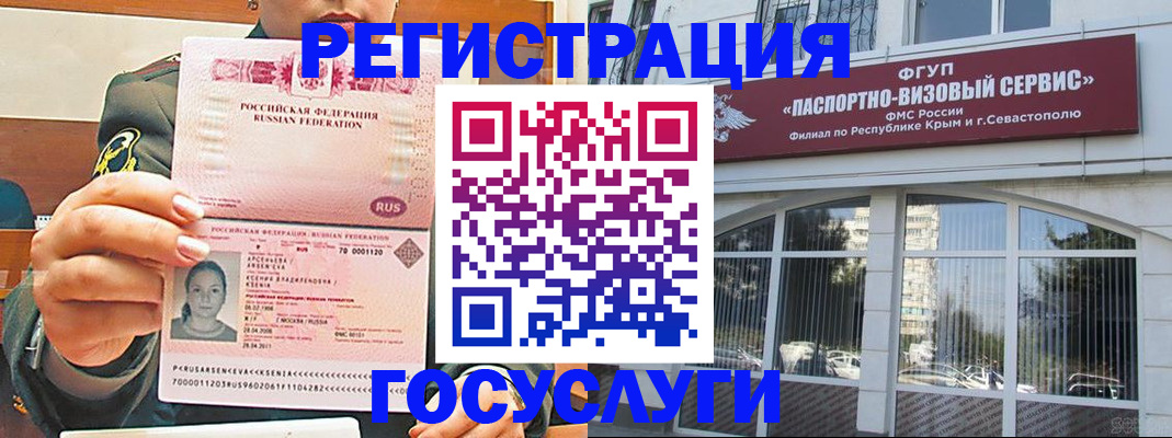 прописка для работы в Абдулино