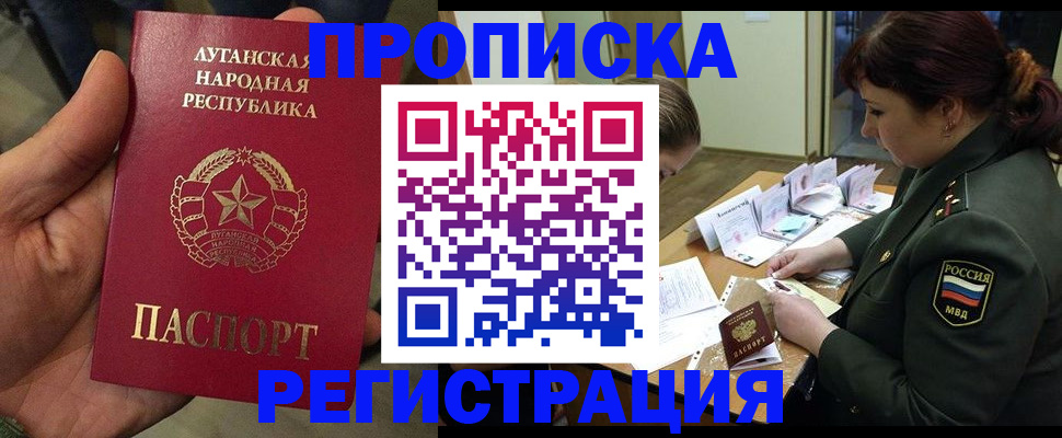 пропишу в квартире в Абдулино