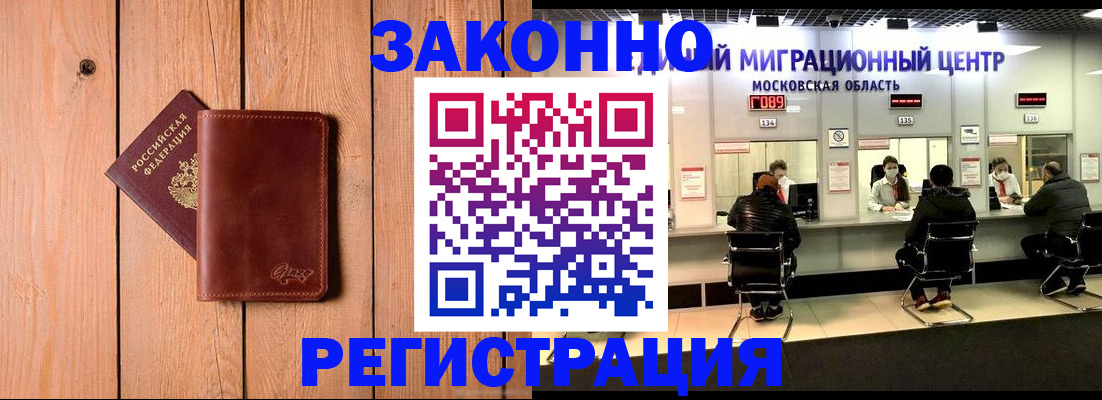 регистрация для школы в Абдулино