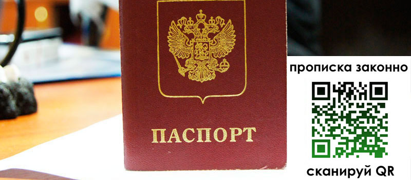 регистрация в Абдулино регистрация в Абдулино
